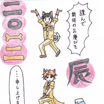 漫画を貸してくれた君なら