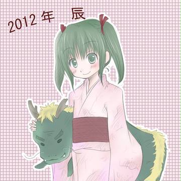 あけましたその２