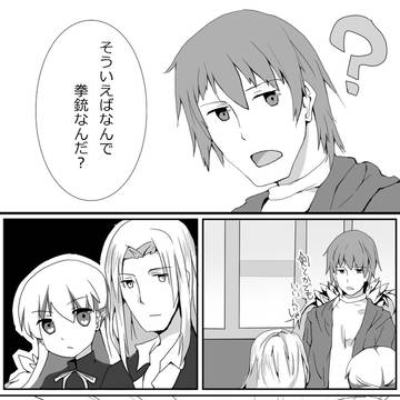 天使ノ素朴な疑問
