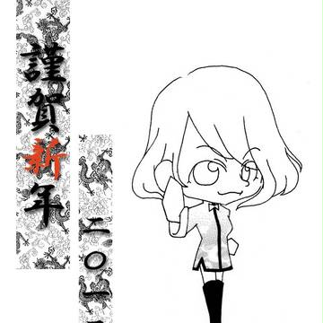 CHIAKI 2012