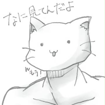 なんだかなあ
