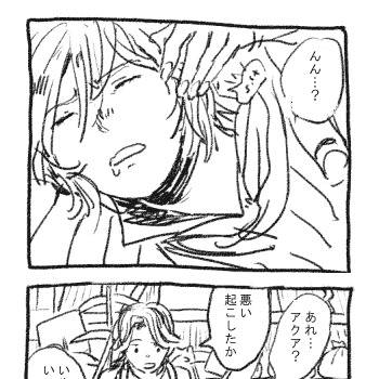ごろごろ