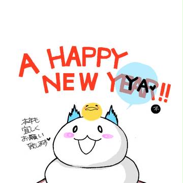 辰YEAR