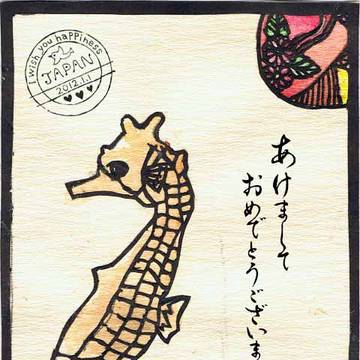 あけましておめでとう!2012年