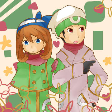 あけました