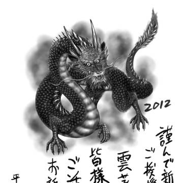 「雲蒸竜変」