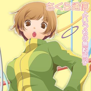 冬コミ無料配布本