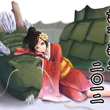 謹賀新年2012