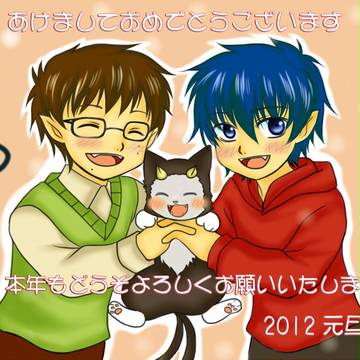 あけましておめでとうございます