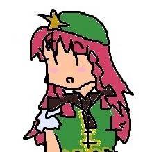 めーりん