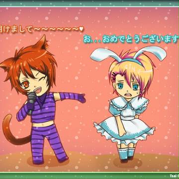 明けましておめでとう