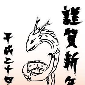 2012年年賀状