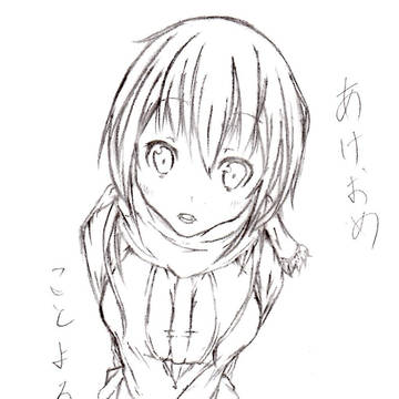 あけおめ、ことよろ