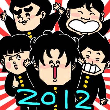 お年賀です
