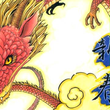 年賀状イラスト２０１２