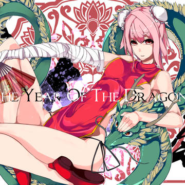 THE YEAR OF THE DRAGON
