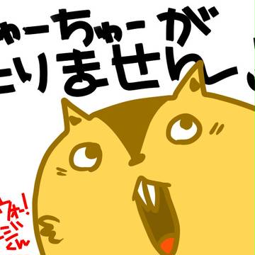 【落書き】ケーンジくんっ!