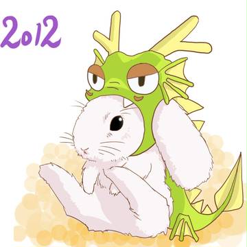 本年もよろしくお願いします