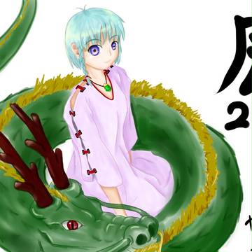 2012年辰年