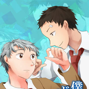 インテ告知