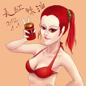 長紅辣油