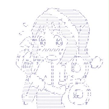 東雲なの