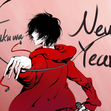 new year!!