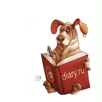 diarydog