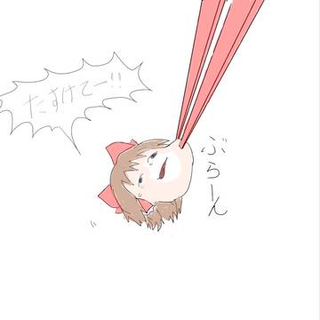 ゆっくりのぼうけん