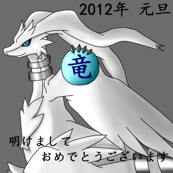 あけおめ！ことよろ！