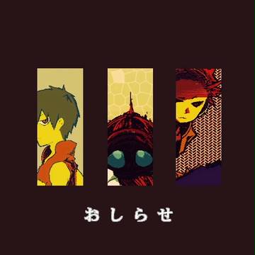 【重要】ムビキャラ目当ての方へ【お知らせ】