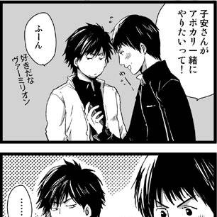 twitter妄想