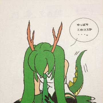 縁起物?(初音ミク)