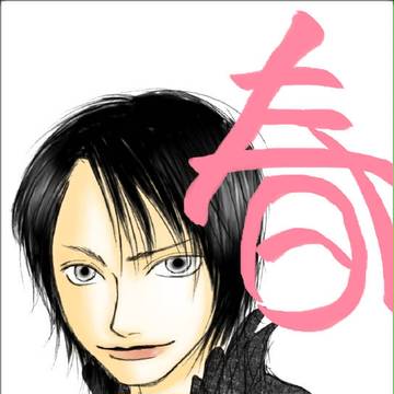 またらくがき