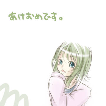 GUMI