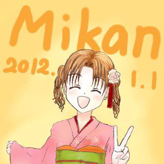 一日遅れ（蜜柑誕）
