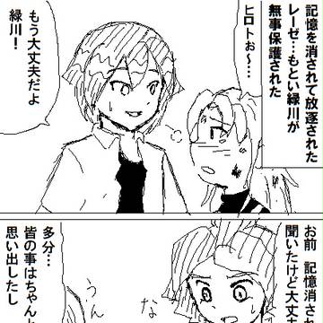 小さい頃一緒に見てたじゃん。