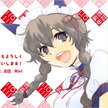 バイト戦士・ニャンニャン