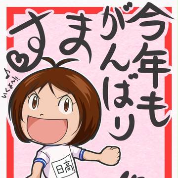 愛-2012-