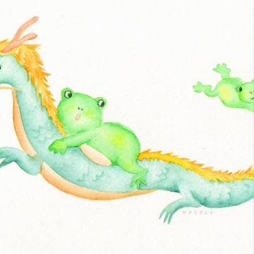 2012カエル+たつ