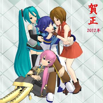 あけおめことよろです。