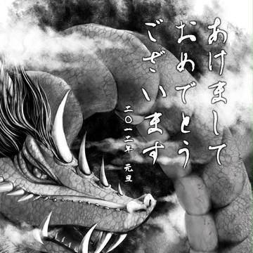 あけてますね。おめでとうございます。