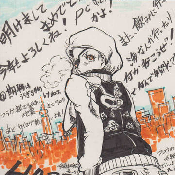 友人のために書いたはがき(下図２)