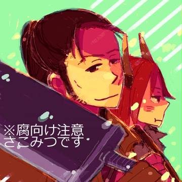 さこみつ
