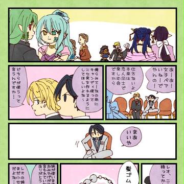 【ぴくぱがね】リディとレオルディス【薔薇舞踏会】