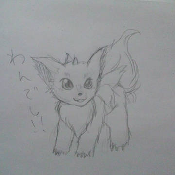 シロちゃんでし！