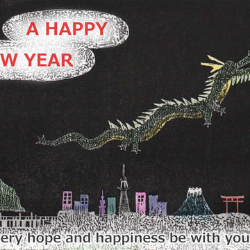 A HAPPY NEW YEAR