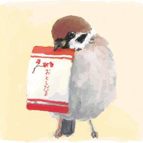 ねだるすずめ2
