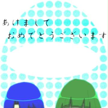 千尋、あけおめろんぱん