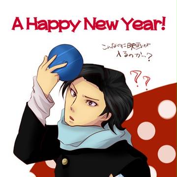 まさかつ